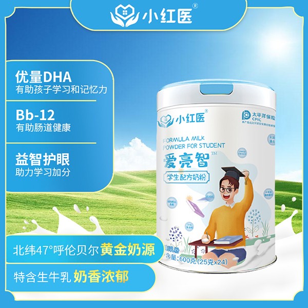 小紅醫(yī)愛(ài)亮智學(xué)生配方奶粉.jpg