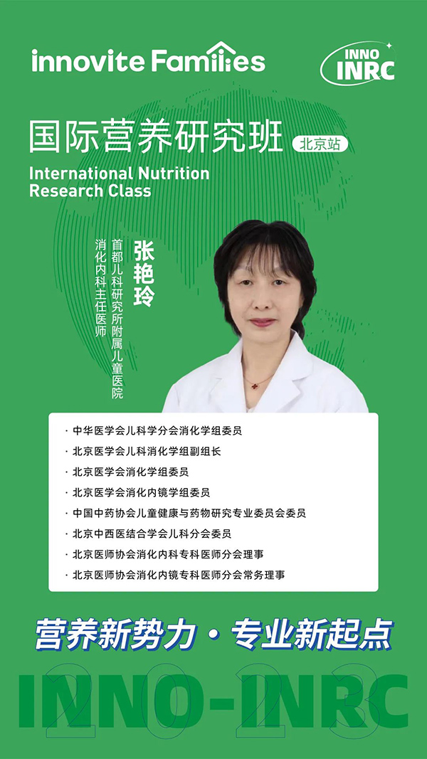 特邀嘉賓10.jpg 特邀嘉賓10.jpg