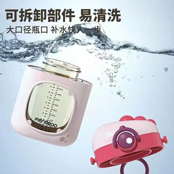 盟寶新款350毫升恐龍吸管杯 粉色.jpg