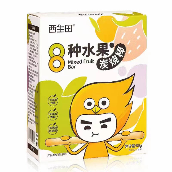 西生田炭燒棒.jpg 西生田炭燒棒.jpg