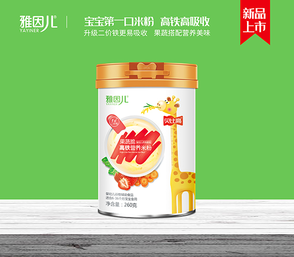 雅因兒貝比高果蔬脆高鐵營(yíng)養(yǎng)米粉