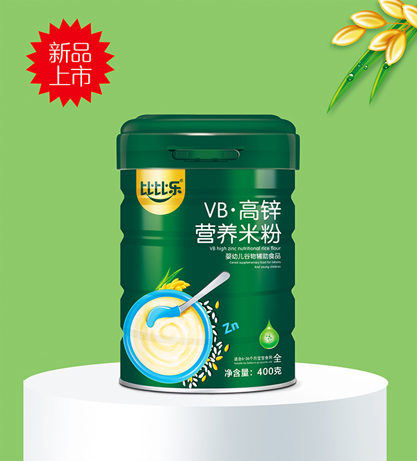 比比樂(lè)VB高鋅營(yíng)養(yǎng)米粉