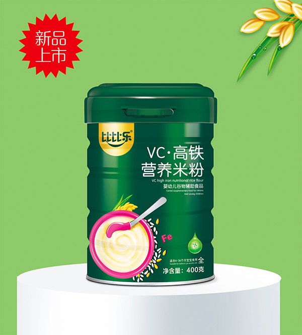 比比樂(lè)VC高鐵營(yíng)養(yǎng)米粉