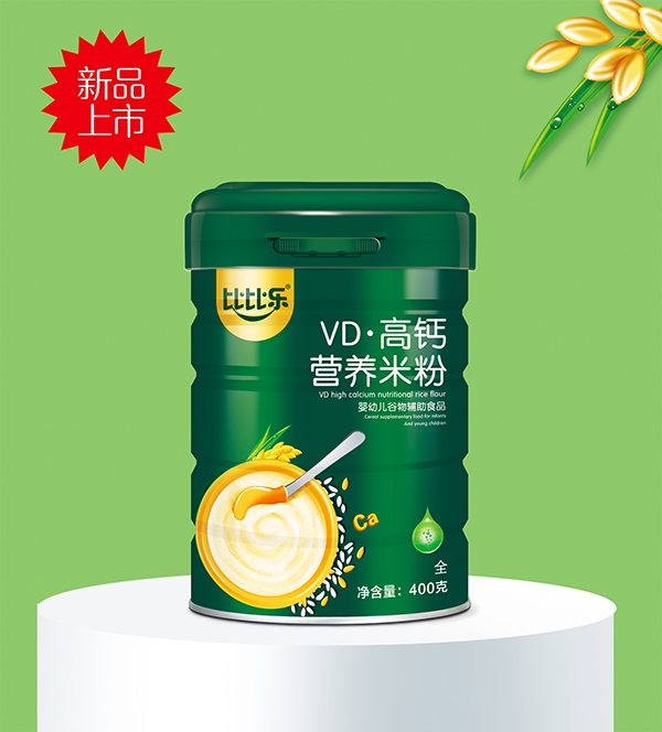 比比樂(lè)VD高鈣營(yíng)養(yǎng)米粉