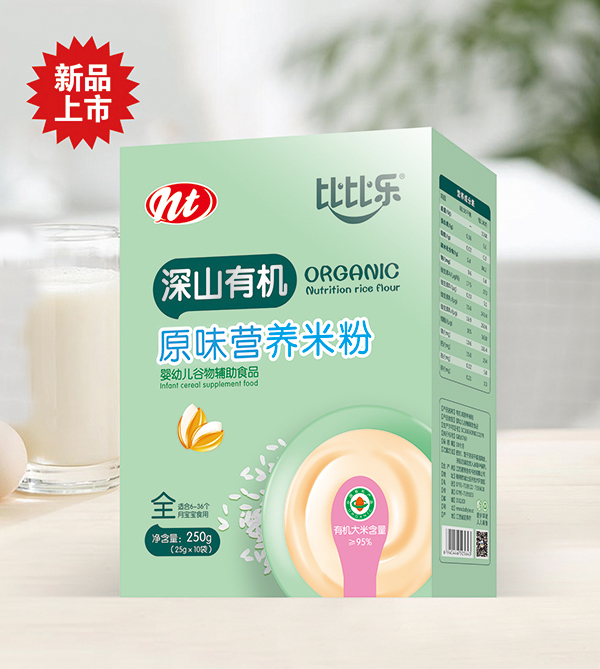 比比樂深山有機原味營養(yǎng)米粉 盒裝