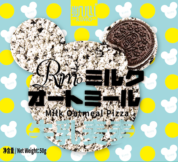 RIMO凱心牛乳麥麥?zhǔn)肿ヅ_(奧利巧克力曲奇味).jpg RIMO凱心牛乳麥麥?zhǔn)肿ヅ_(奧利巧克力曲奇味).jpg