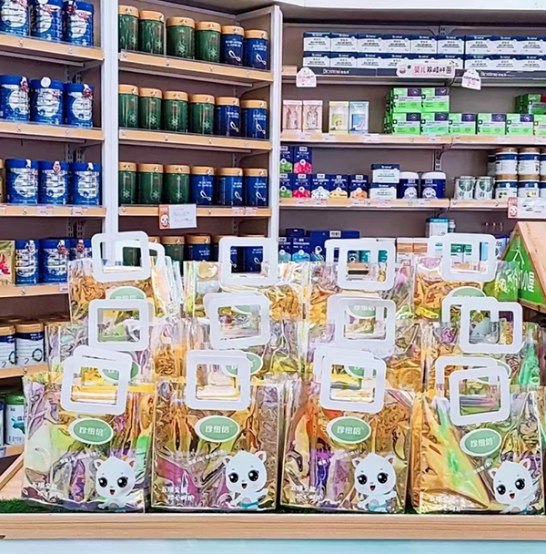 珍紐倍萬罐羊奶計(jì)劃.jpg 珍紐倍萬罐羊奶計(jì)劃.jpg