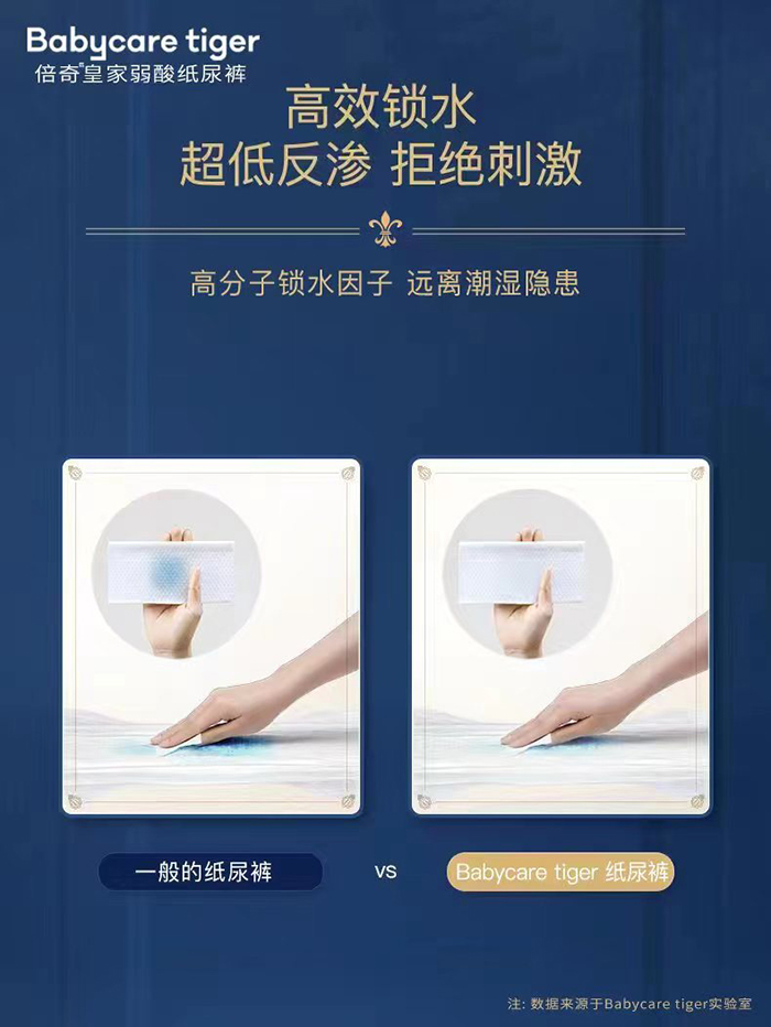 Babycare tiger(dng)ϵмѝ6.jpg