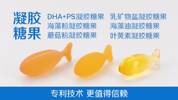 凝膠糖果- 專利技術 更值得信賴.jpg 凝膠糖果- 專利技術 更值得信賴.jpg