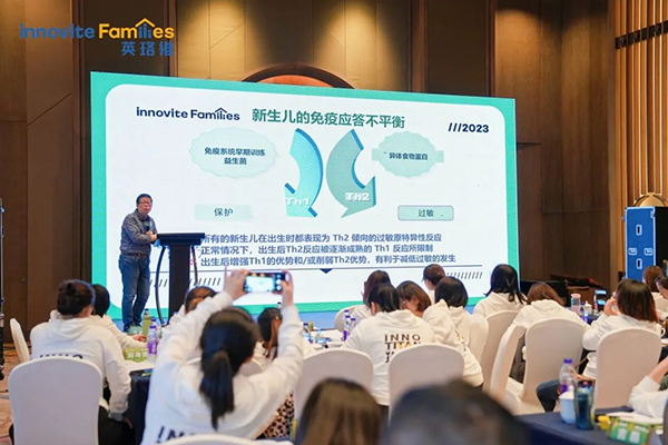 2023英珞維醫(yī)學營養(yǎng)研討會曲阜站7.jpg 2023英珞維醫(yī)學營養(yǎng)研討會曲阜站7.jpg