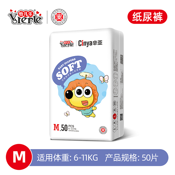 辛亞羽感嬰兒紙尿褲M50.jpg 辛亞羽感嬰兒紙尿褲M50.jpg