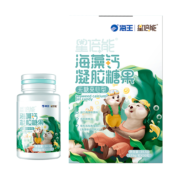 海王星倍能海藻鈣凝膠糖果1.jpg