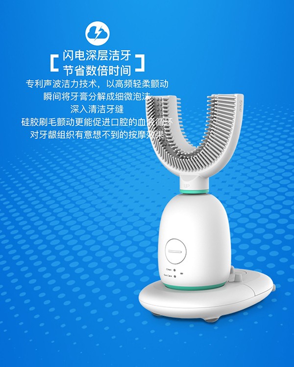 益牙樂(lè)成人U型牙刷詳情 (5).jpg