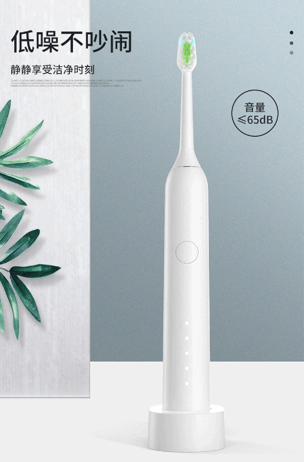 益牙樂(lè)聲波電動(dòng)牙刷詳情 (10).jpg