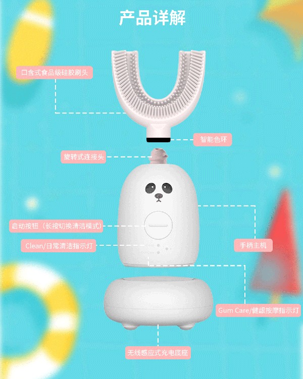 益牙樂U型牙刷 粉色 (11).jpg