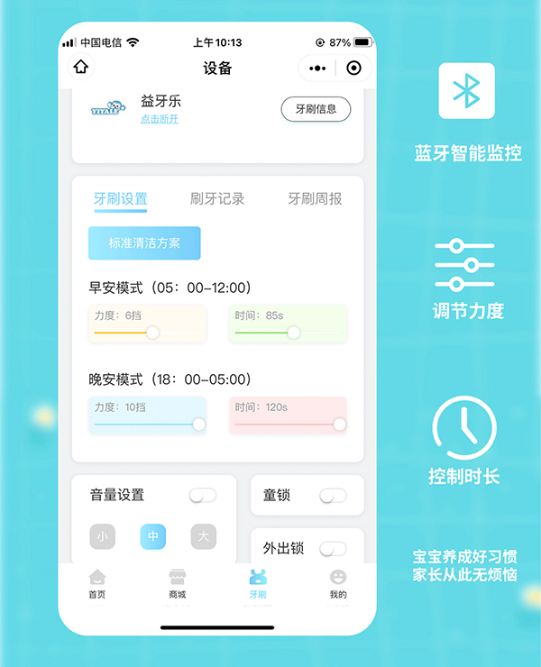 益牙樂(lè)U型牙刷 棕色 (3).jpg