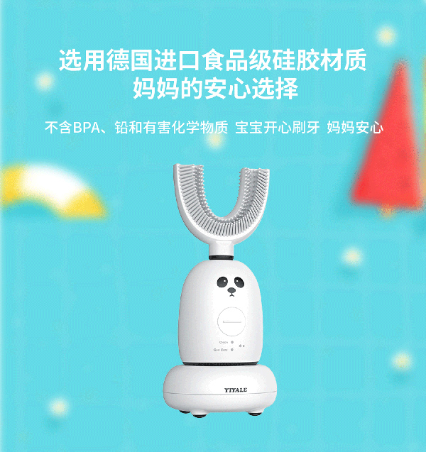 益牙樂(lè)U型牙刷棕色 (7).jpg