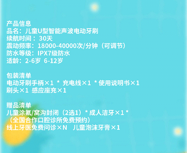 益牙樂(lè)U型牙刷棕色 (13).jpg