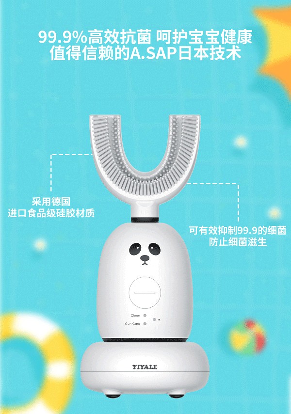 益牙樂(lè)U型牙刷棕色 (5).jpg