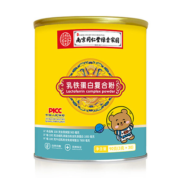 南京同仁堂綠金家園乳鐵蛋白復(fù)合粉90g.jpg 南京同仁堂綠金家園乳鐵蛋白復(fù)合粉90g.jpg