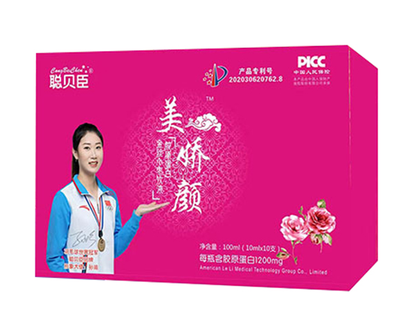 聰貝臣美嬌顏膠原蛋白金絲小棗飲液 - 副本.jpg