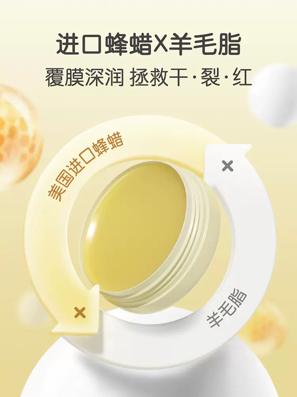 英氏特潤舒緩膏 (2).jpg