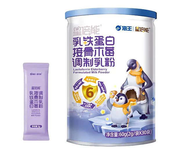 海王星倍能嬰童營養(yǎng)品14.jpg 海王星倍能嬰童營養(yǎng)品14.jpg