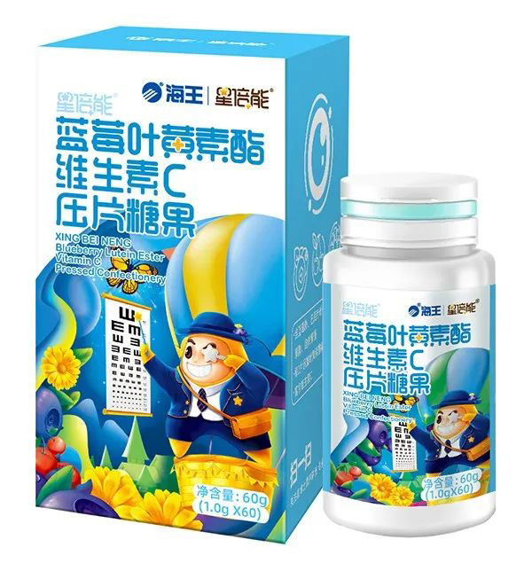 海王星倍能嬰童營養(yǎng)品19.jpg 海王星倍能嬰童營養(yǎng)品19.jpg