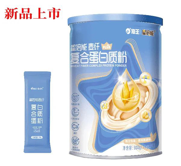 海王星倍能嬰童營養(yǎng)品21.jpg 海王星倍能嬰童營養(yǎng)品21.jpg