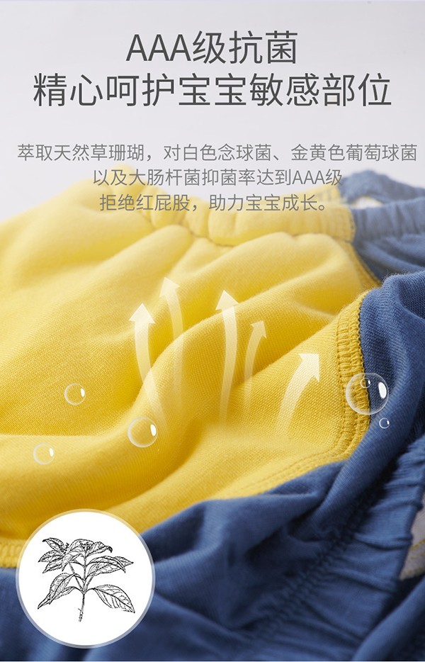 嬰兒成長褲 (6).jpg