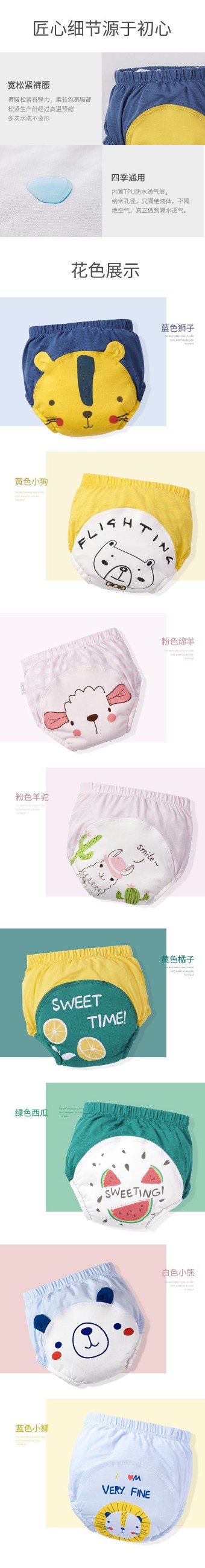 嬰兒成長褲 (16).jpg