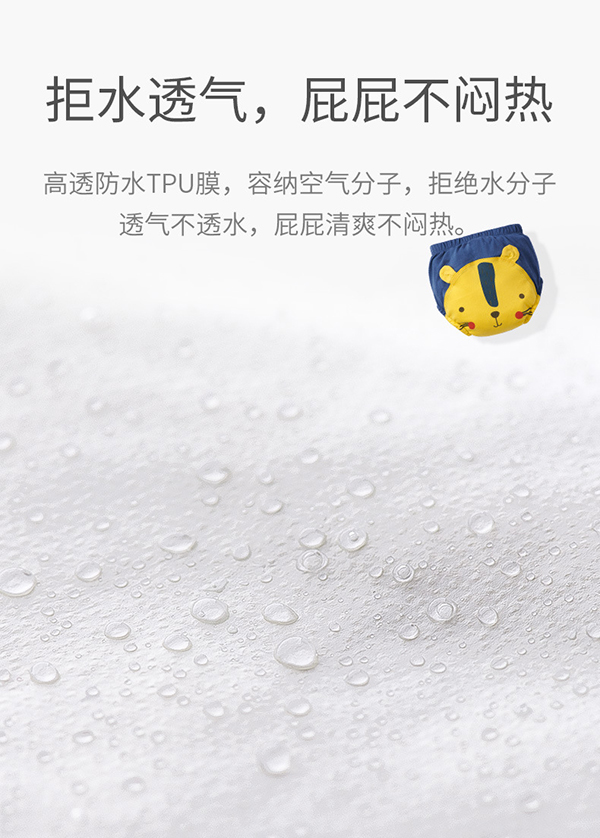 嬰兒成長褲 (11).jpg