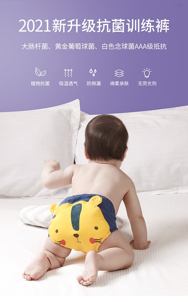 嬰兒成長褲 (3).jpg
