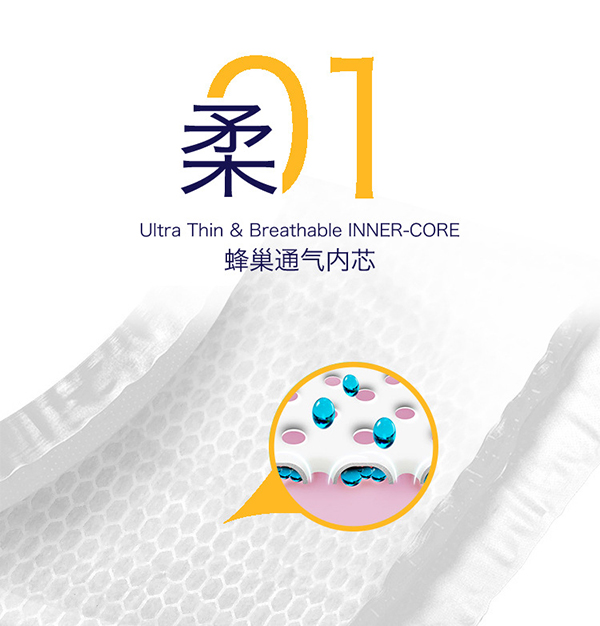 米小透嬰兒紙尿褲 (3).jpg