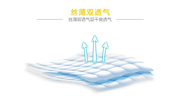 樂透嬰兒紙尿褲 (7).jpg