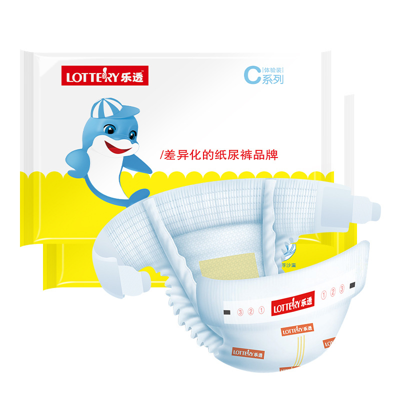 樂(lè)透嬰兒紙尿褲