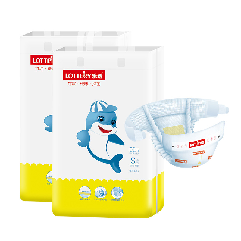 樂(lè)透嬰兒紙尿褲