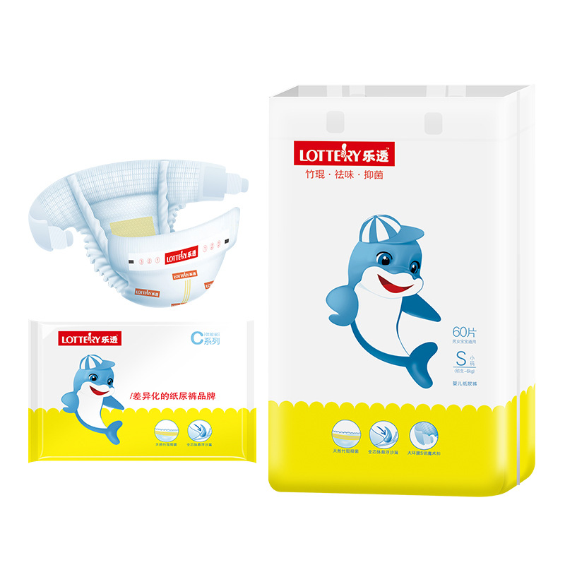 樂(lè)透嬰兒紙尿褲