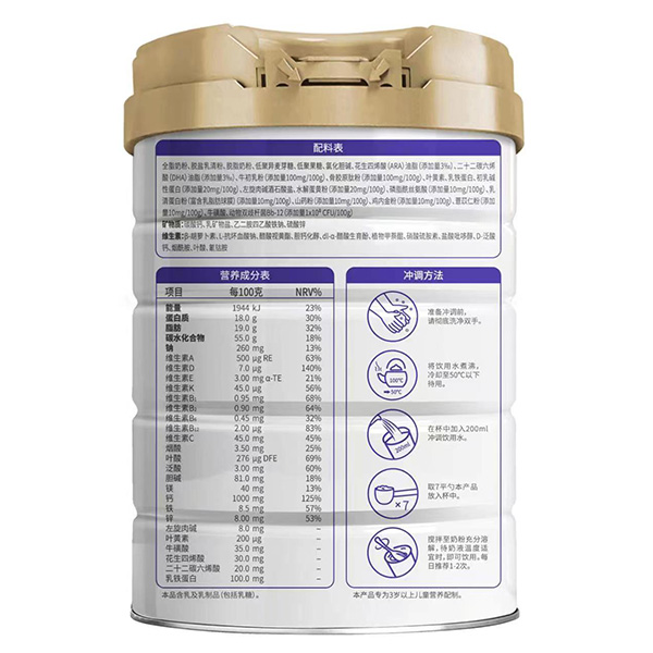 甄優(yōu)高兒童成長配方奶粉罐裝1.jpg