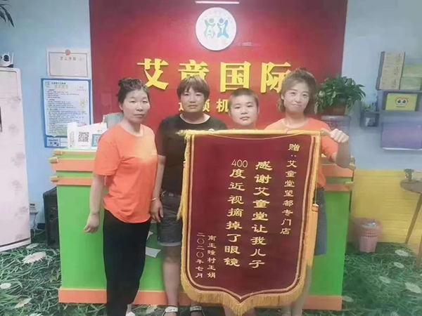 艾童堂 (18).jpg 艾童堂 (18).jpg