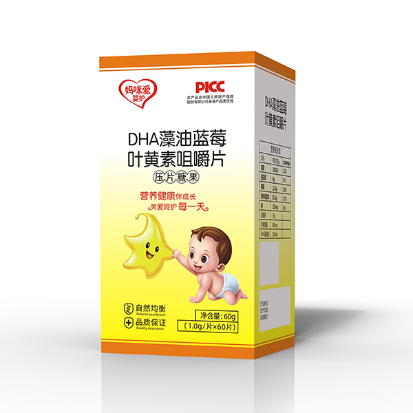 媽咪愛嬰護(hù)DHA藻油藍(lán)莓葉黃素咀嚼片.jpg 媽咪愛嬰護(hù)DHA藻油藍(lán)莓葉黃素咀嚼片.jpg