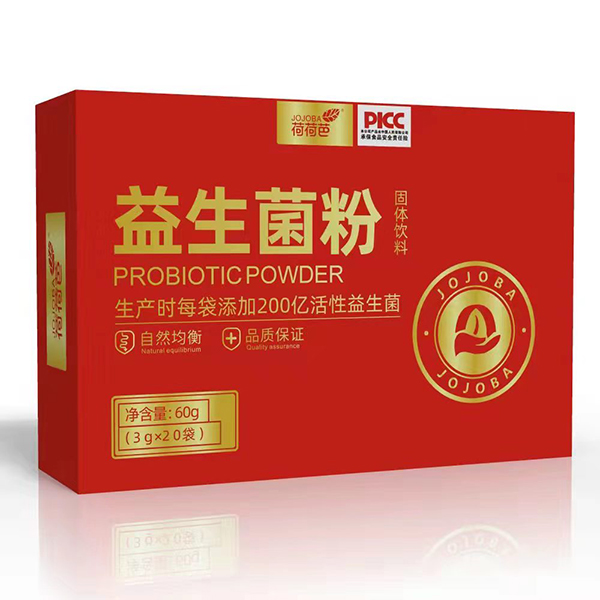 荷荷芭益生菌粉固體飲料