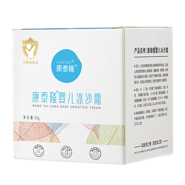 康泰隆嬰兒冰沙霜 盒裝.jpg