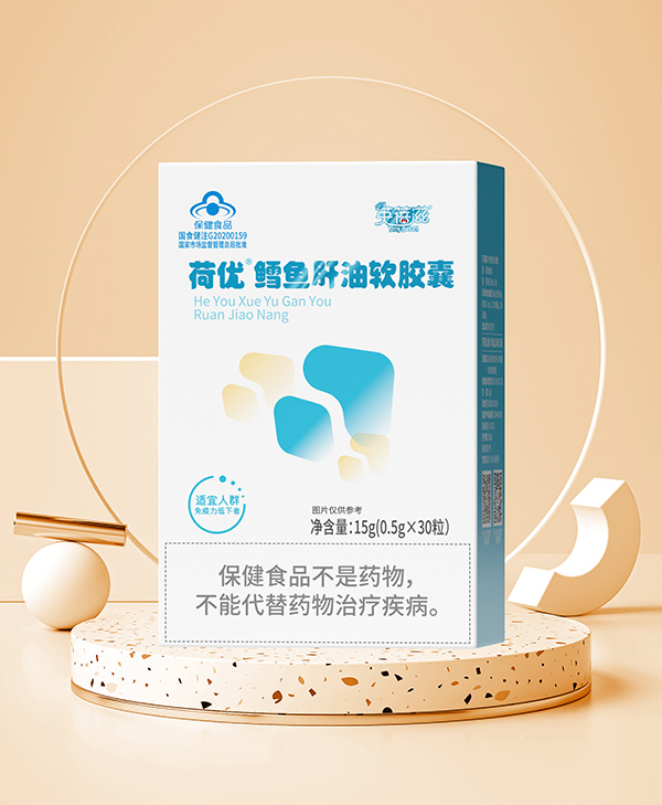 英蓓滋荷優(yōu)鱈魚肝油軟膠囊.jpg 英蓓滋荷優(yōu)鱈魚肝油軟膠囊.jpg