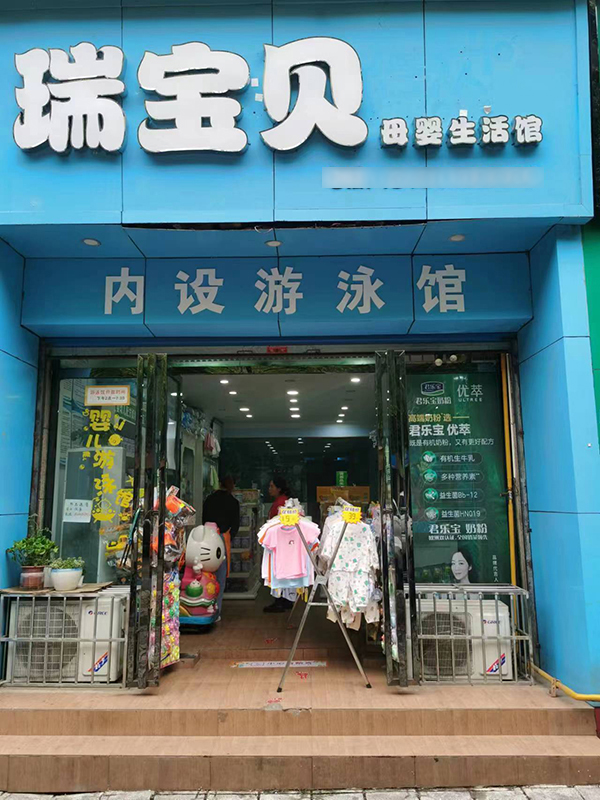 格知高高端牦牛奶 (1).jpg 格知高高端牦牛奶 (1).jpg