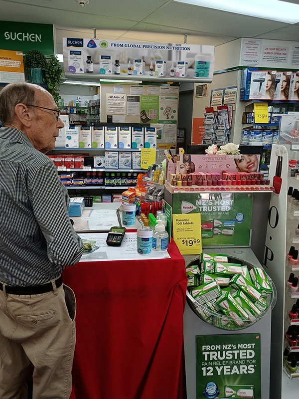 SUCHEN(素臣)通過(guò)新西蘭嬰兒醫(yī)學(xué)研究中心4A認(rèn)證測(cè)評(píng)3.jpg SUCHEN(素臣)通過(guò)新西蘭嬰兒醫(yī)學(xué)研究中心4A認(rèn)證測(cè)評(píng)3.jpg