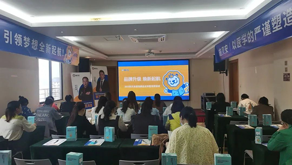 施貝安品牌升級模式分享會貴港站圓滿落幕1.jpg 施貝安品牌升級模式分享會貴港站圓滿落幕1.jpg