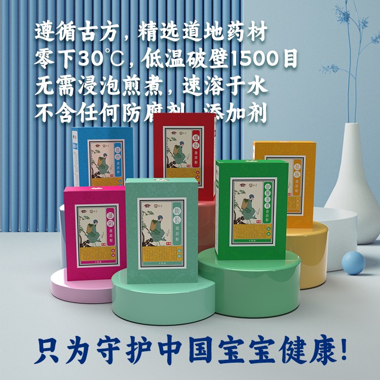 常貝泡浴粉 (2).jpg