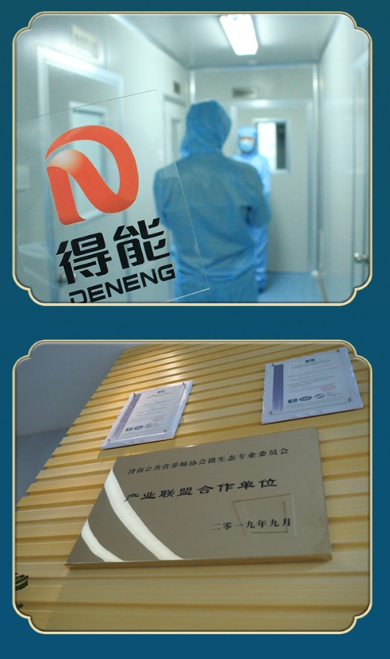 常貝脾力虎營養(yǎng)素詳情 (9).jpg