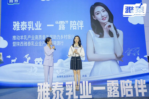 陜西雅泰乳業(yè)全產(chǎn)業(yè)鏈溯源行11.jpg 陜西雅泰乳業(yè)全產(chǎn)業(yè)鏈溯源行11.jpg